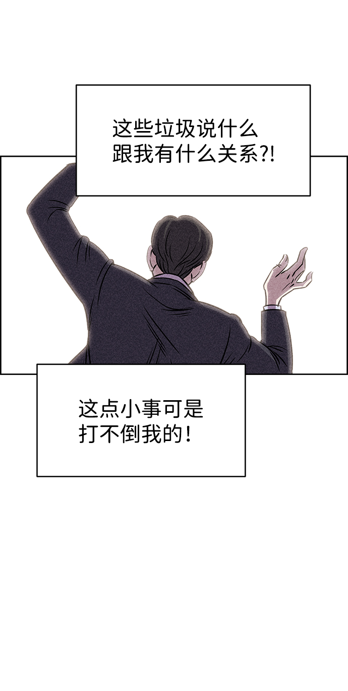 第22话80