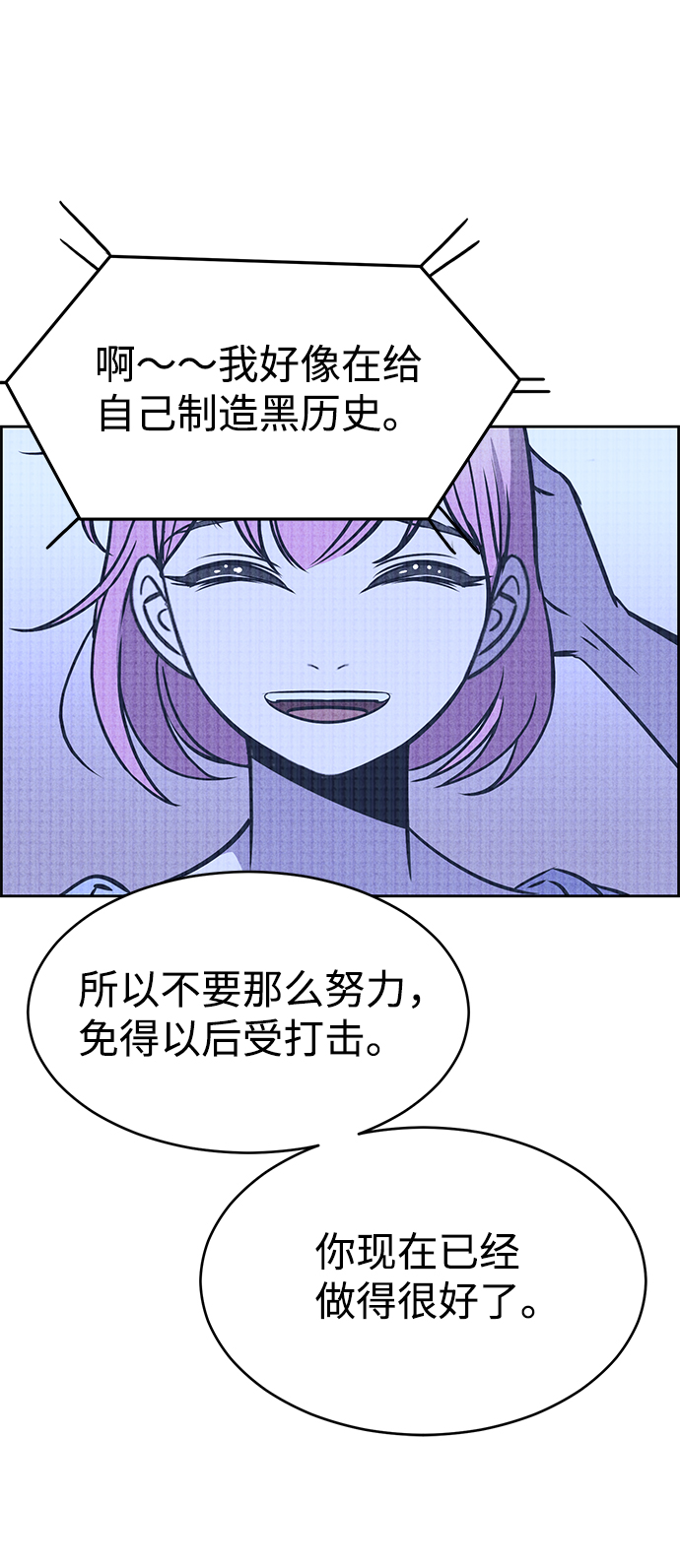第21话105