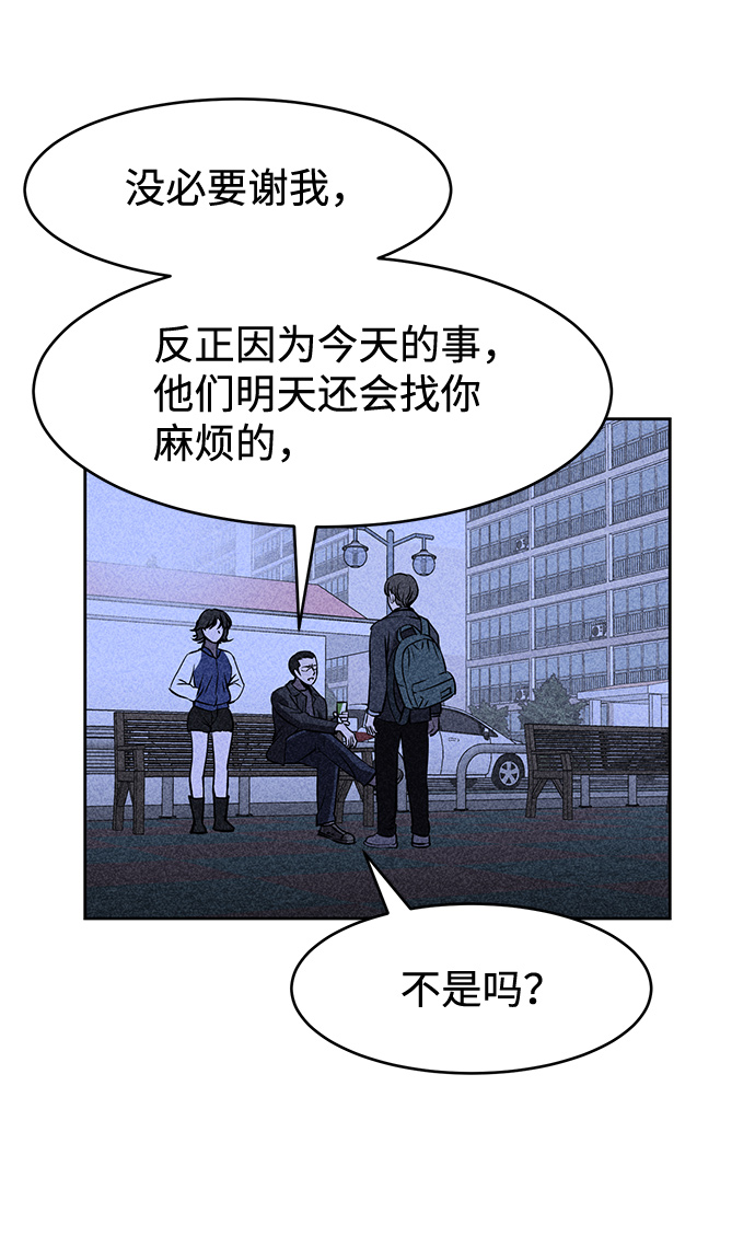 第5话81