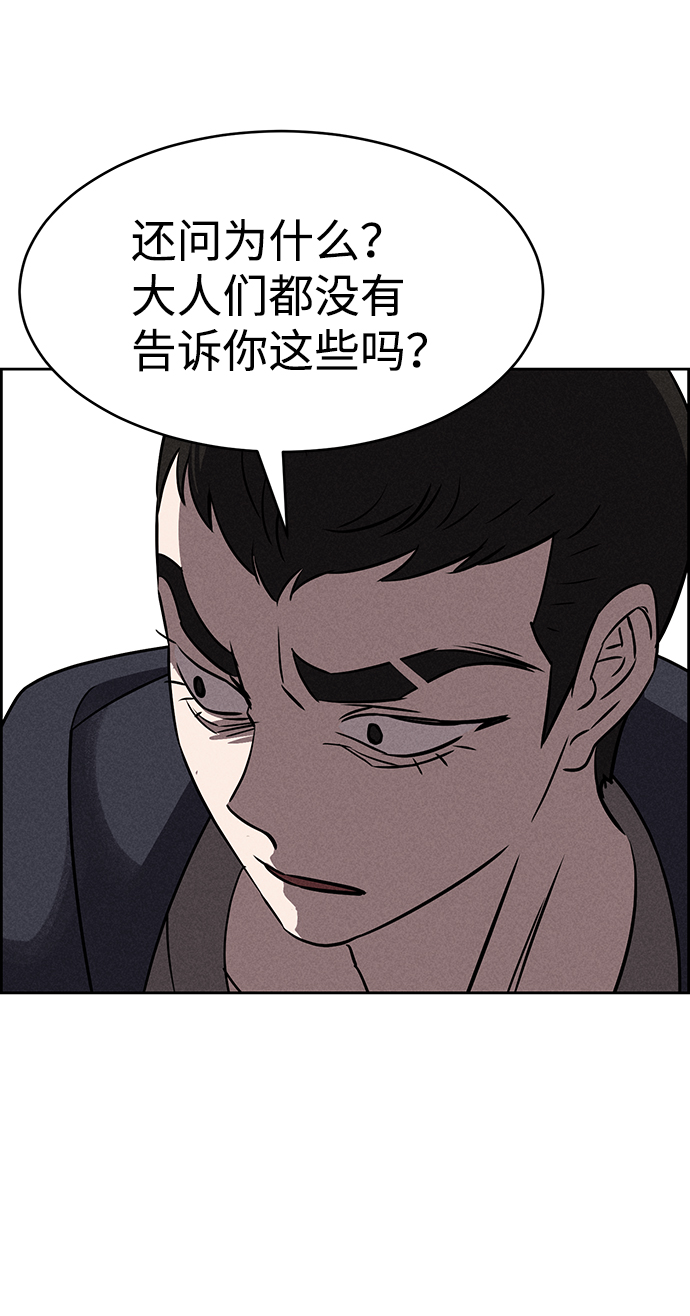 第65话35