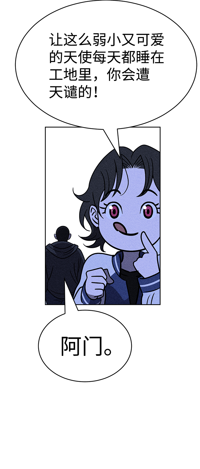 第35话63