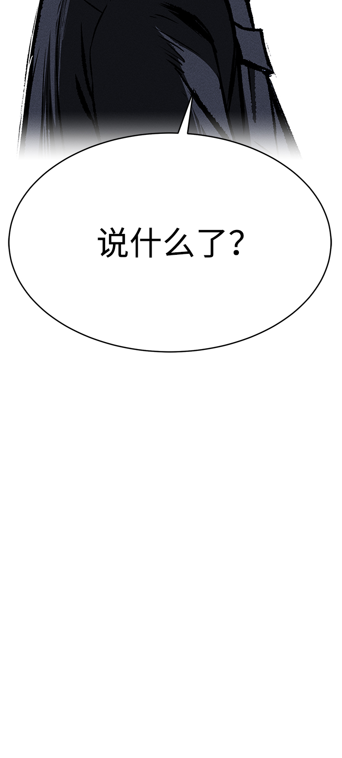 第1话115
