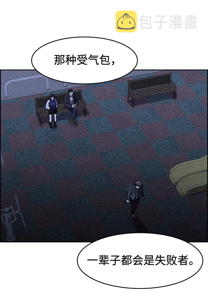 第5话87
