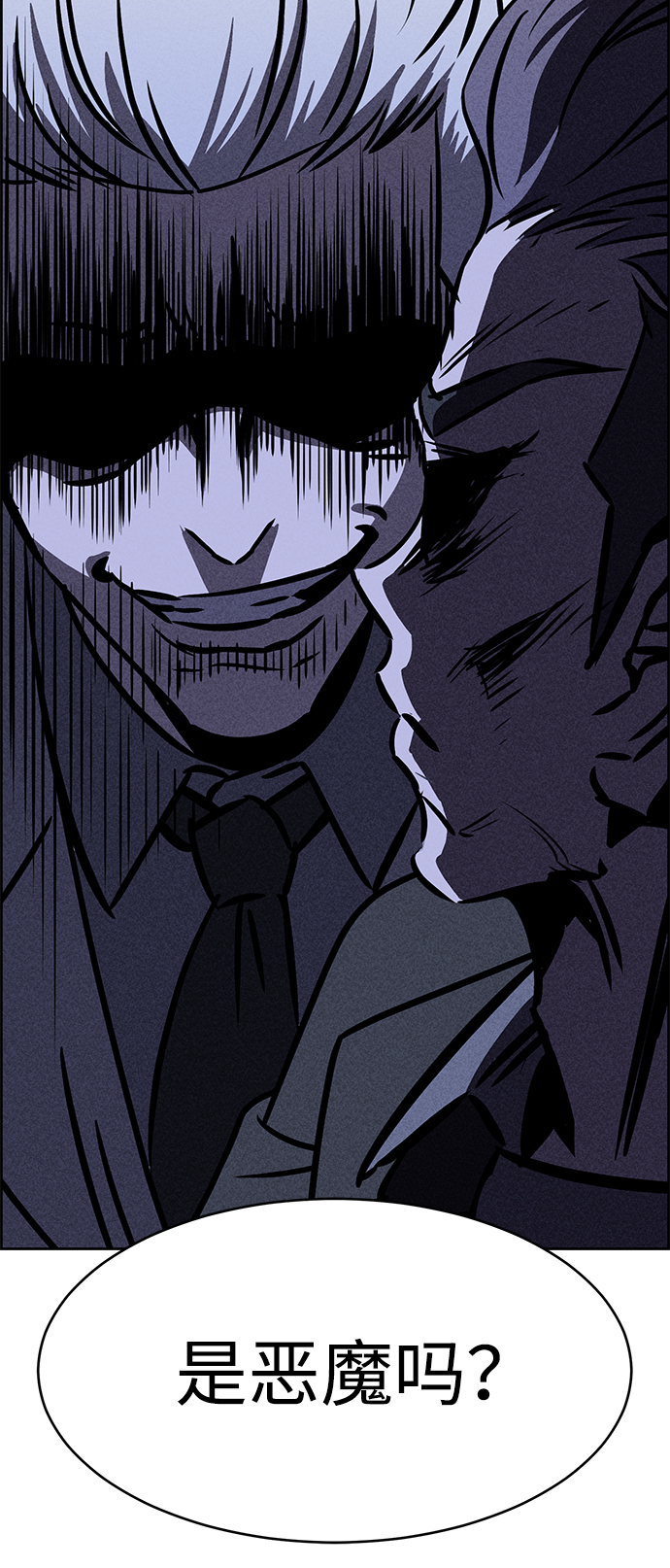 第36话84