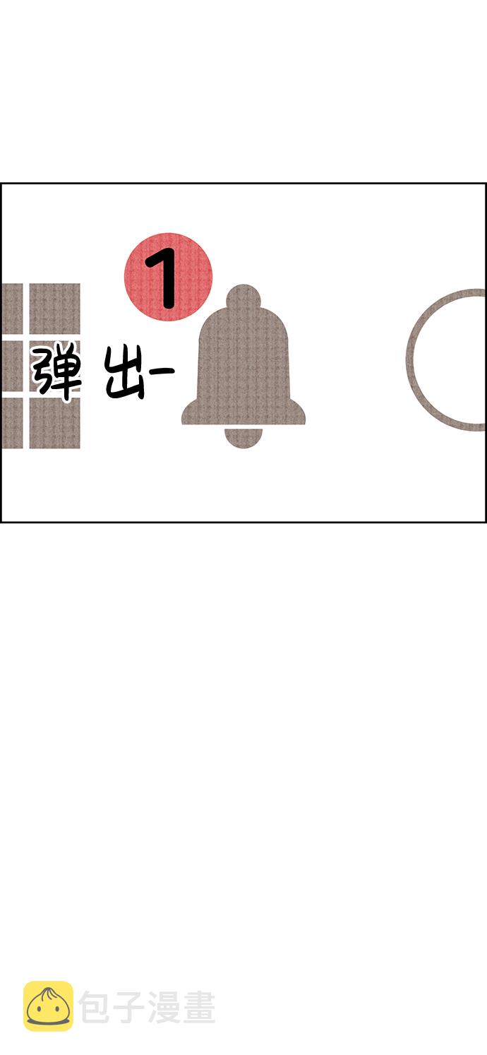 第19话90