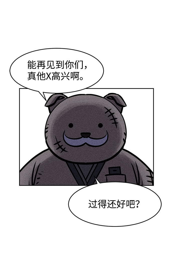 第4话112