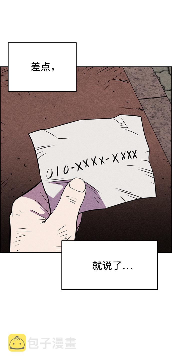 第7话66