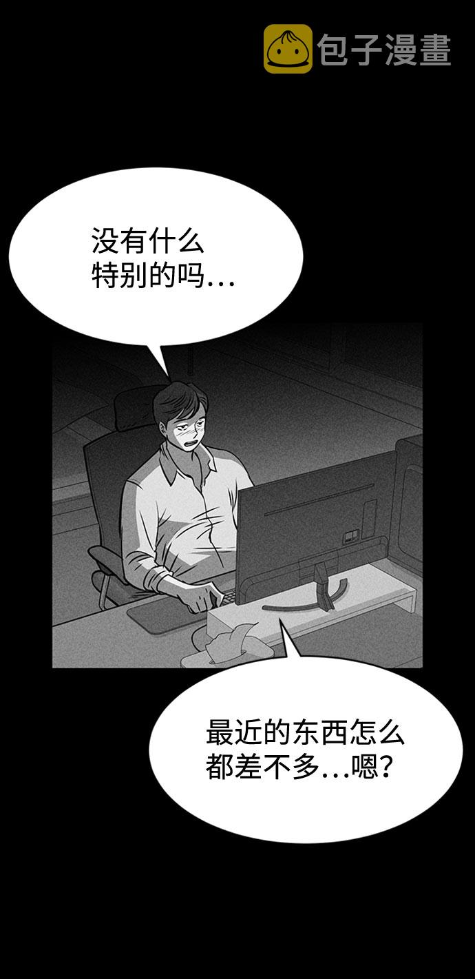 第23话25