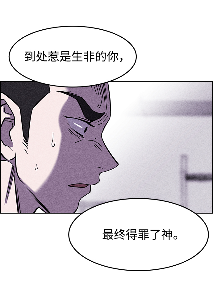 第2话82