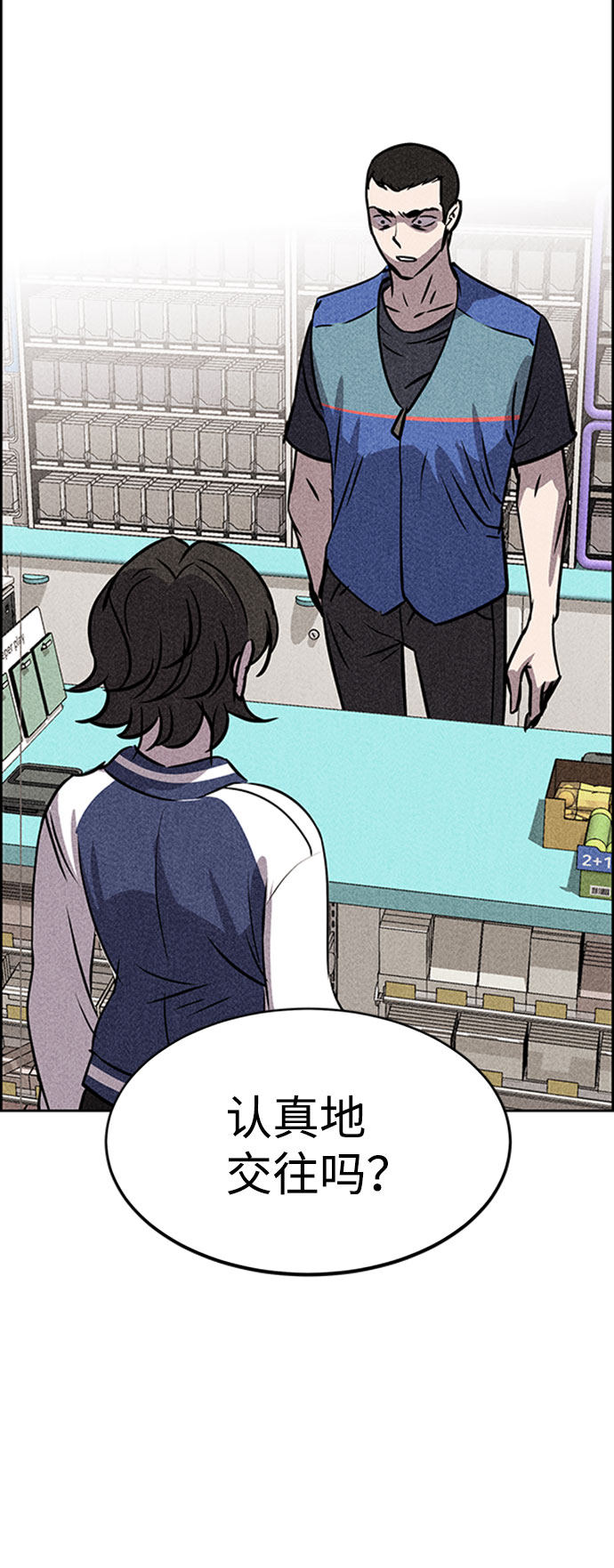 第46话2