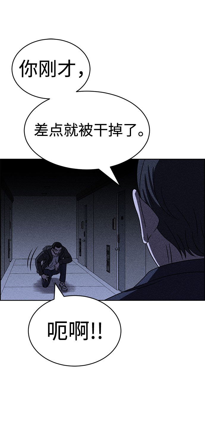 第30话20