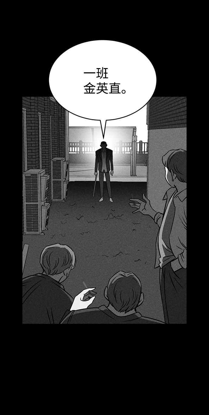 第51话22