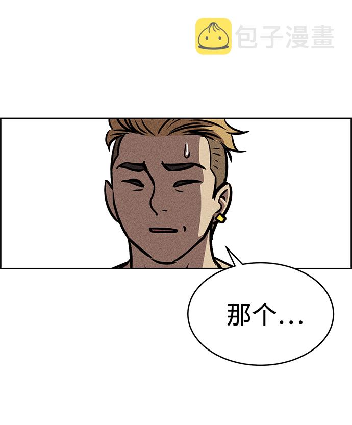 第37话47