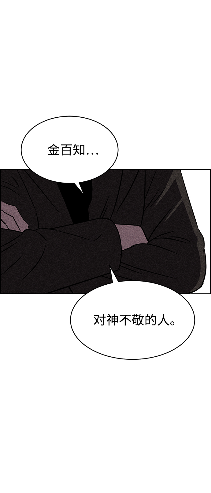 第14话77