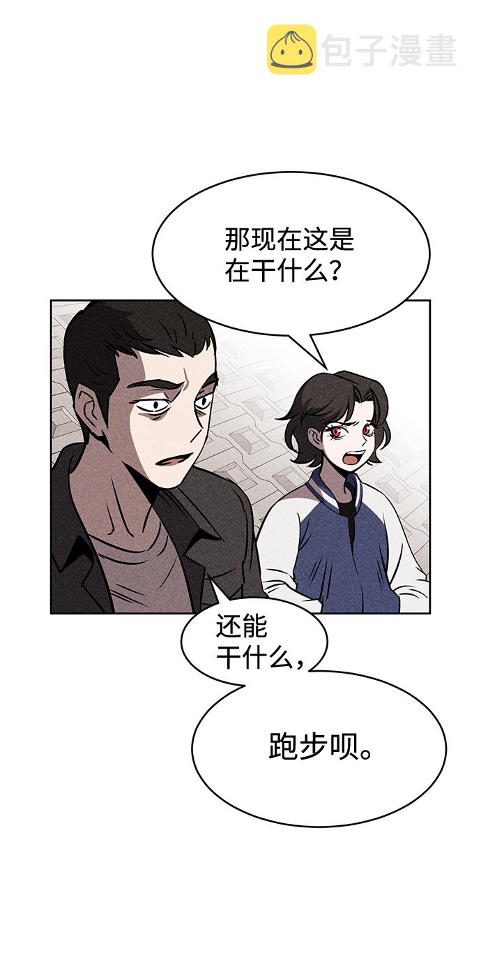 第11话31