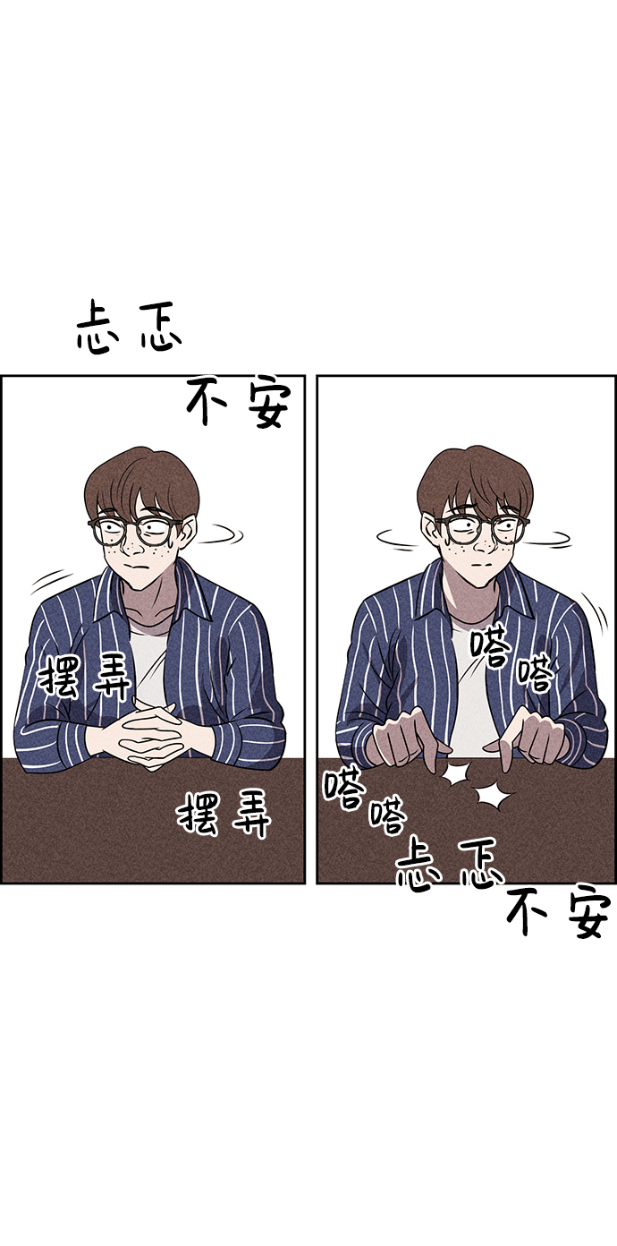 第45话3