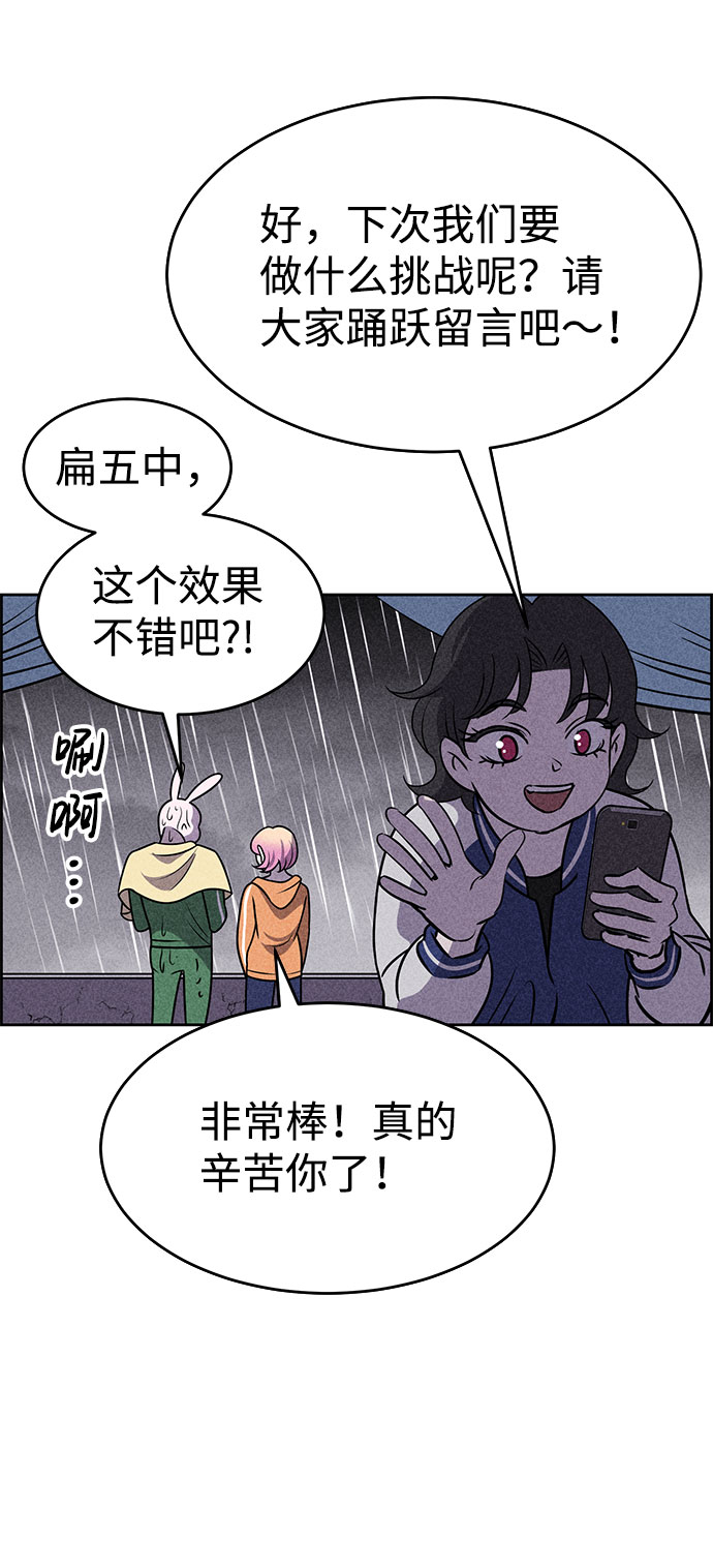 第23话71