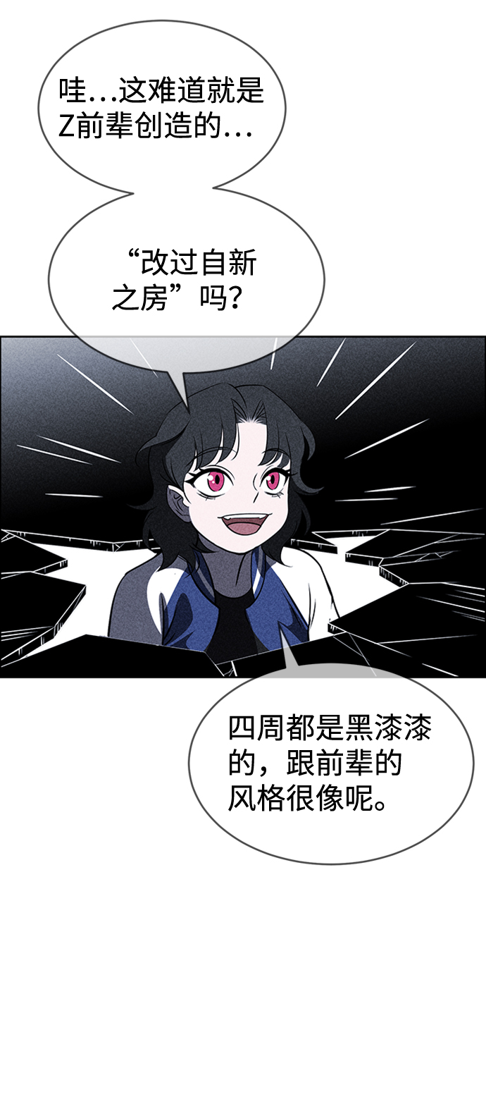 第16话53