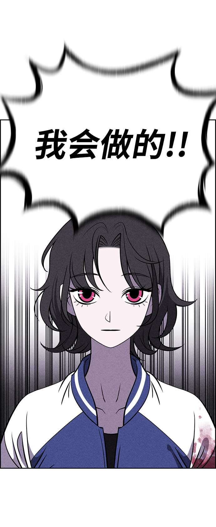 第3话103