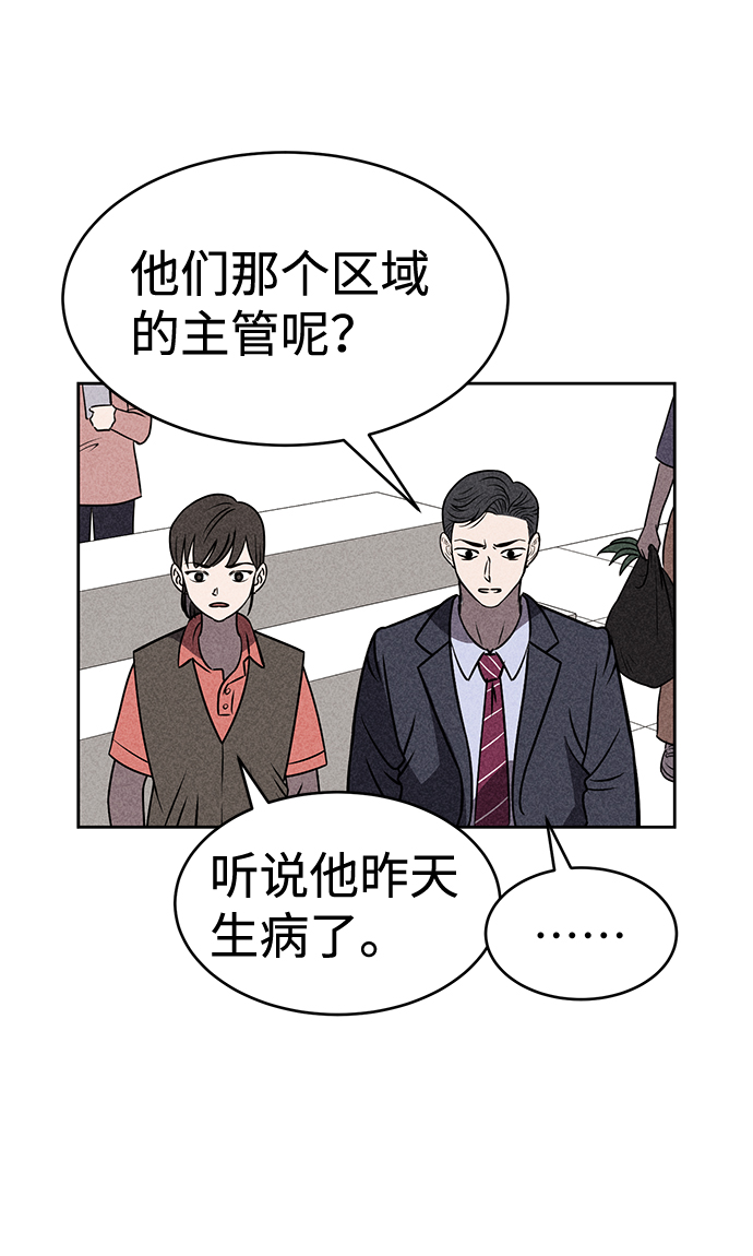 第24话47