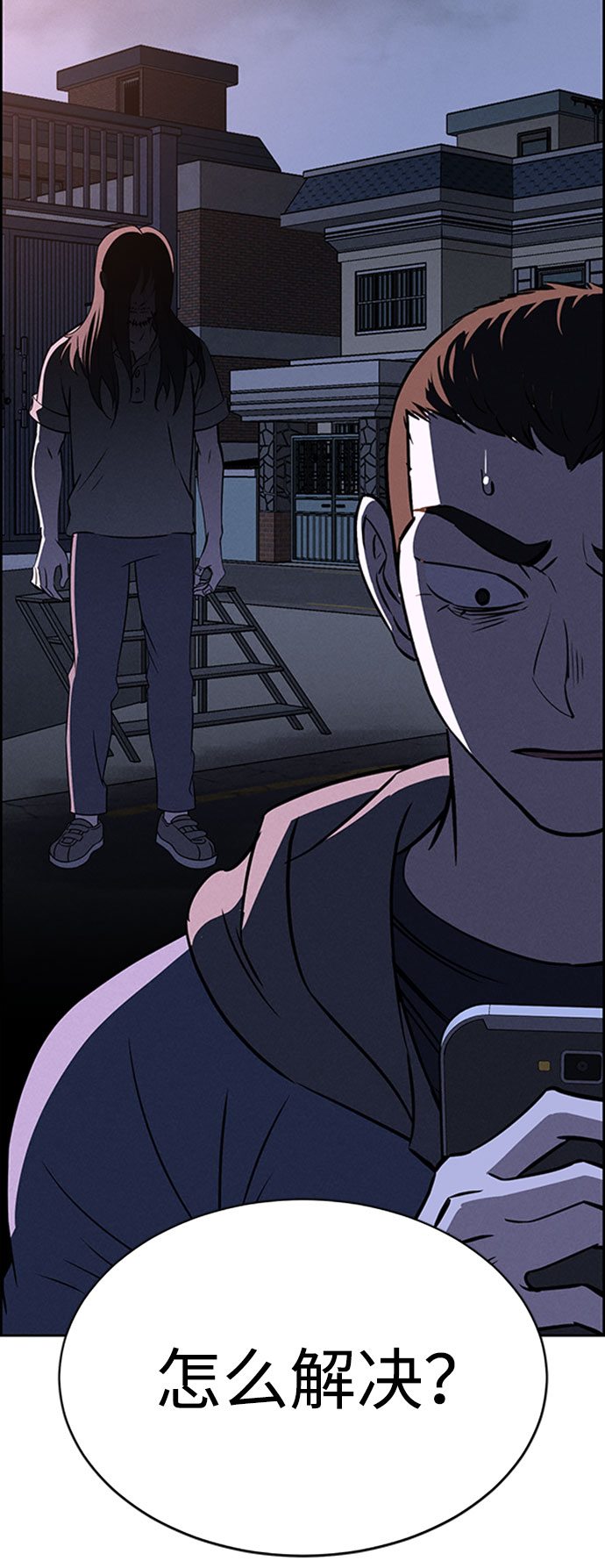 第57话6