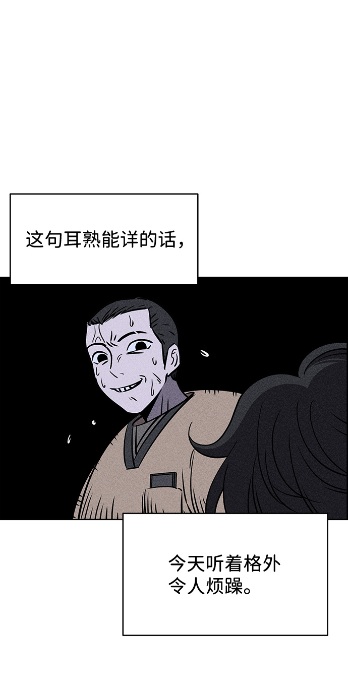 第4话62