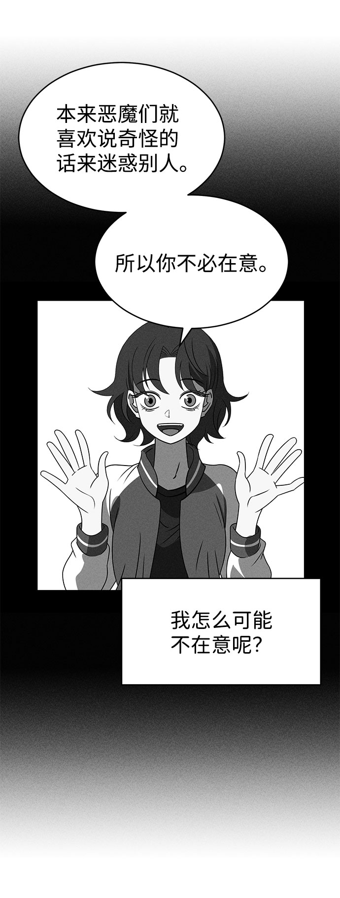 第63话4