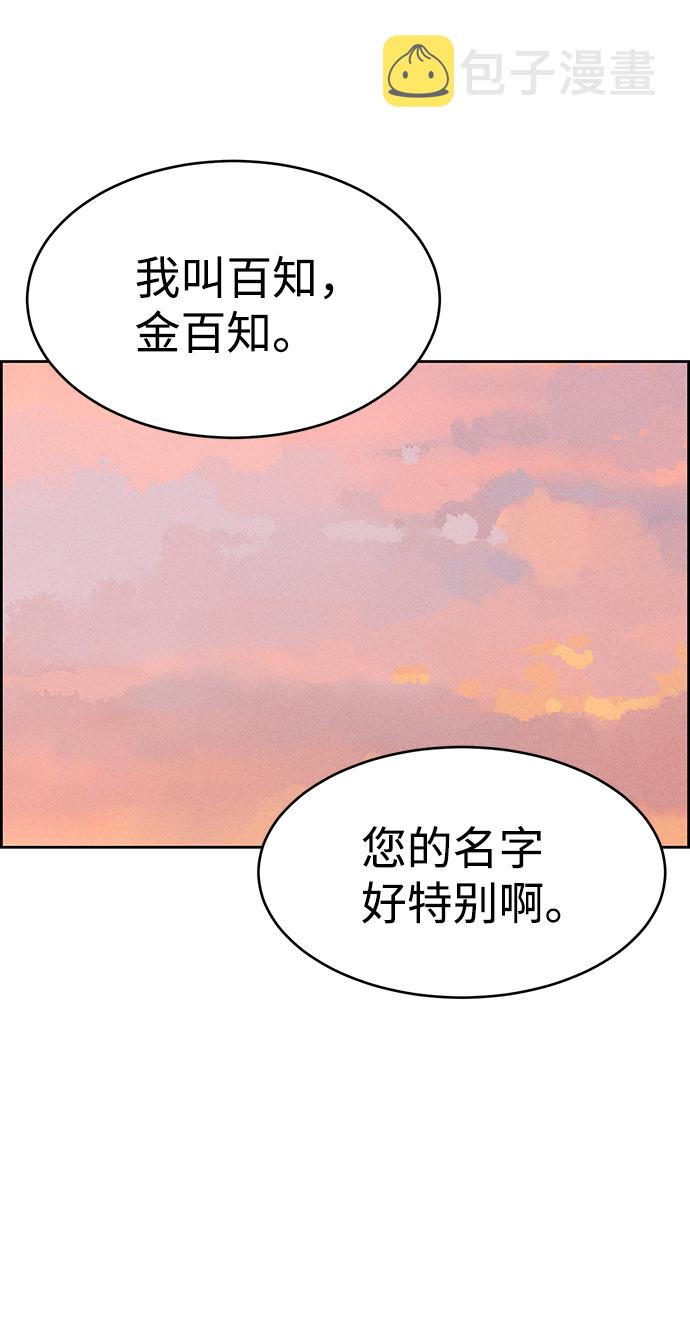 第65话43