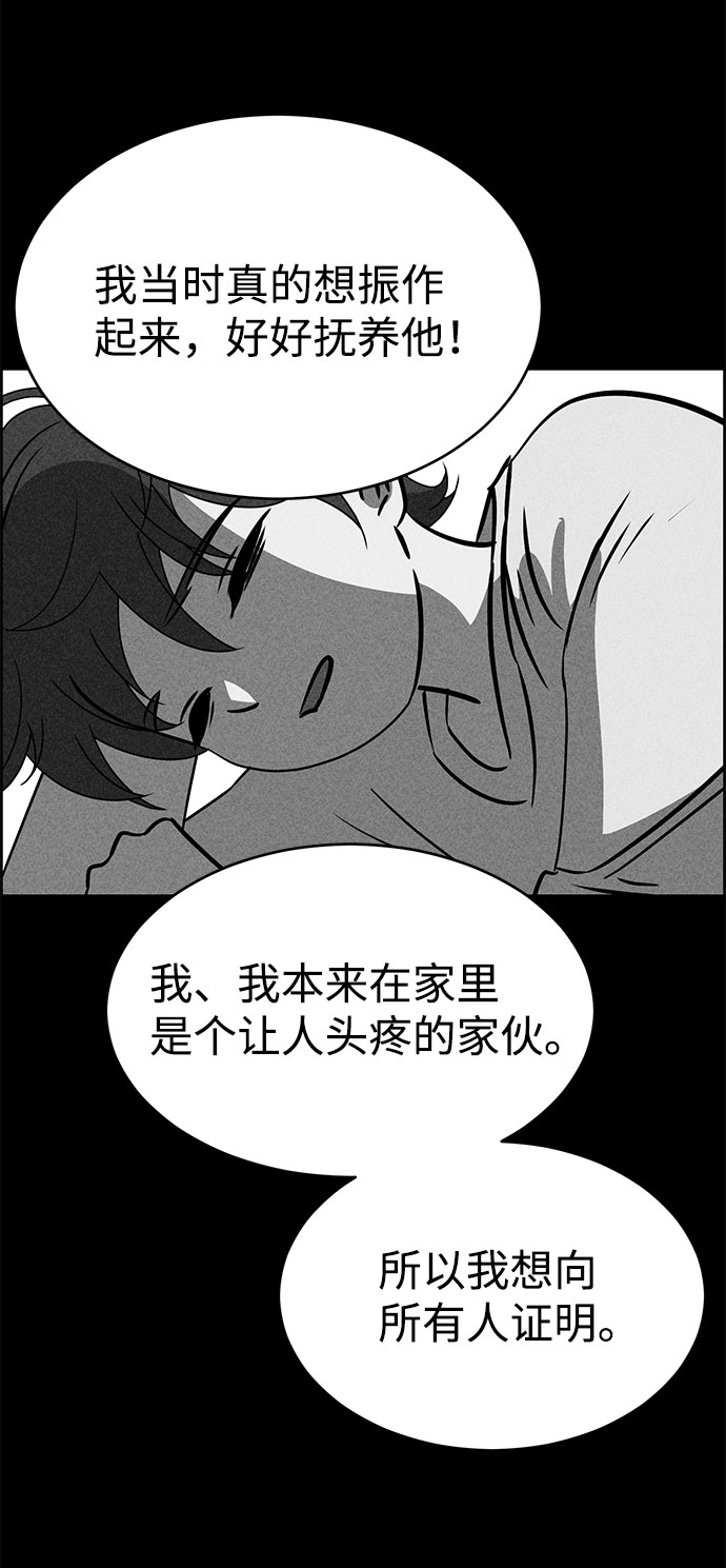 第67话48