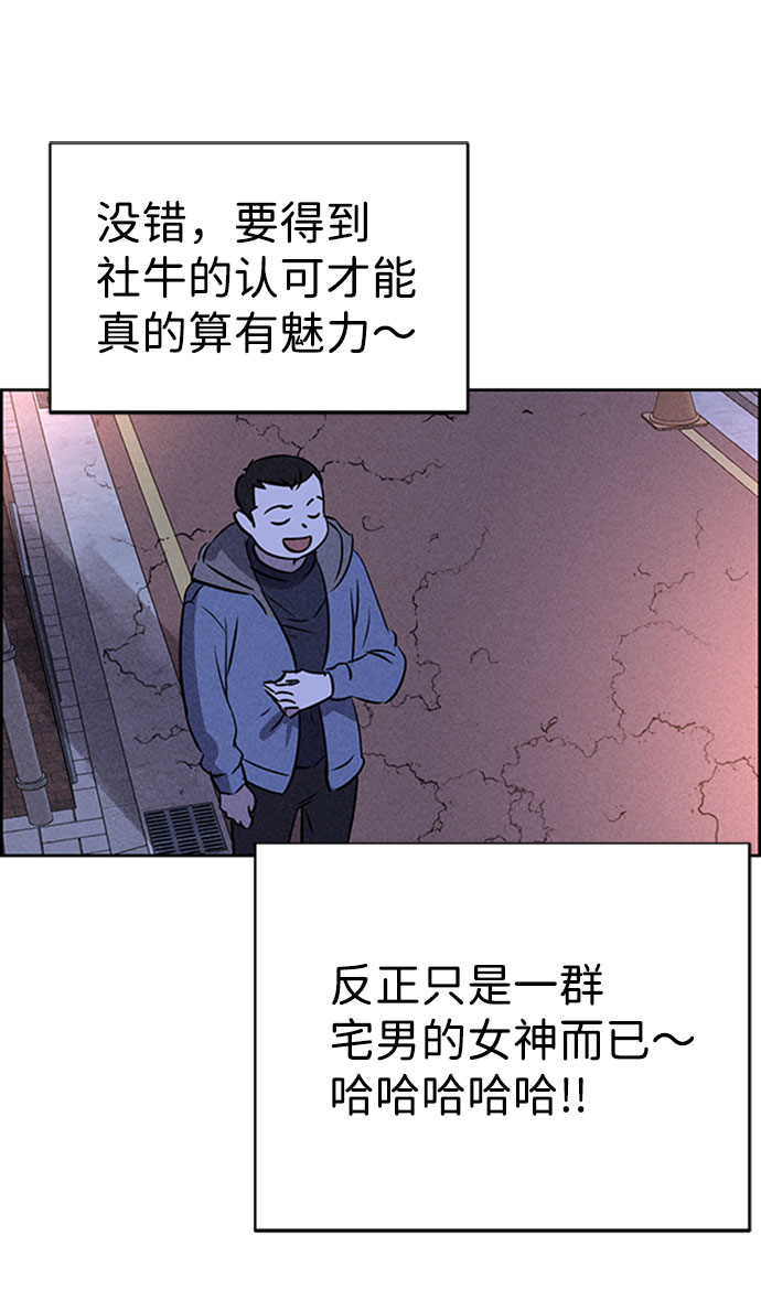 第46话67