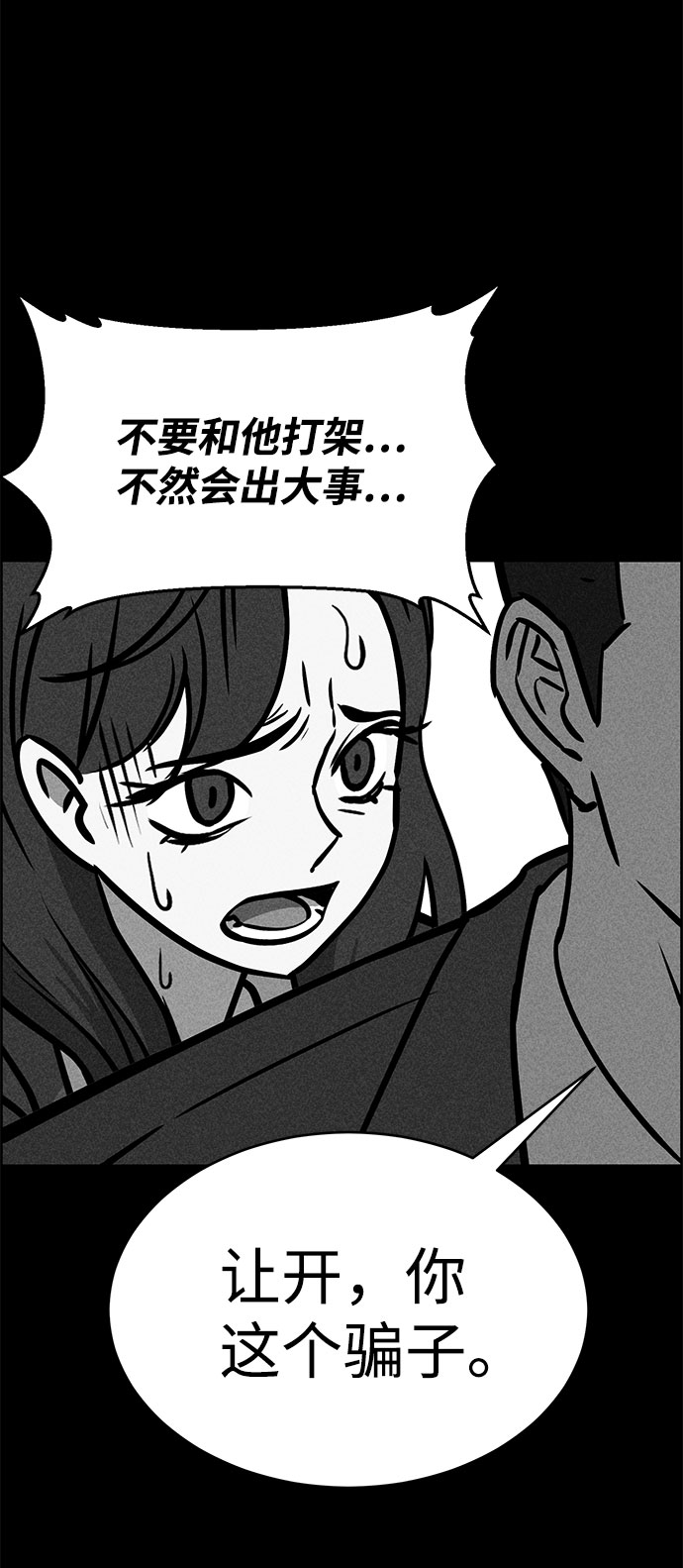 第50话22