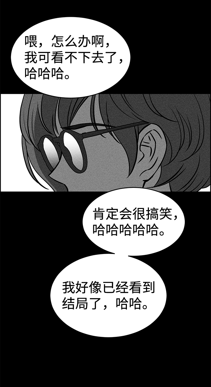 第31话72