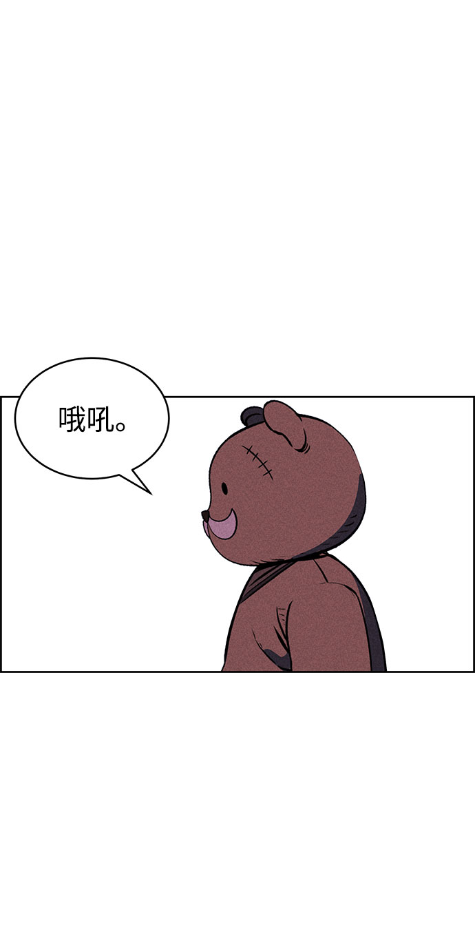 第67话83