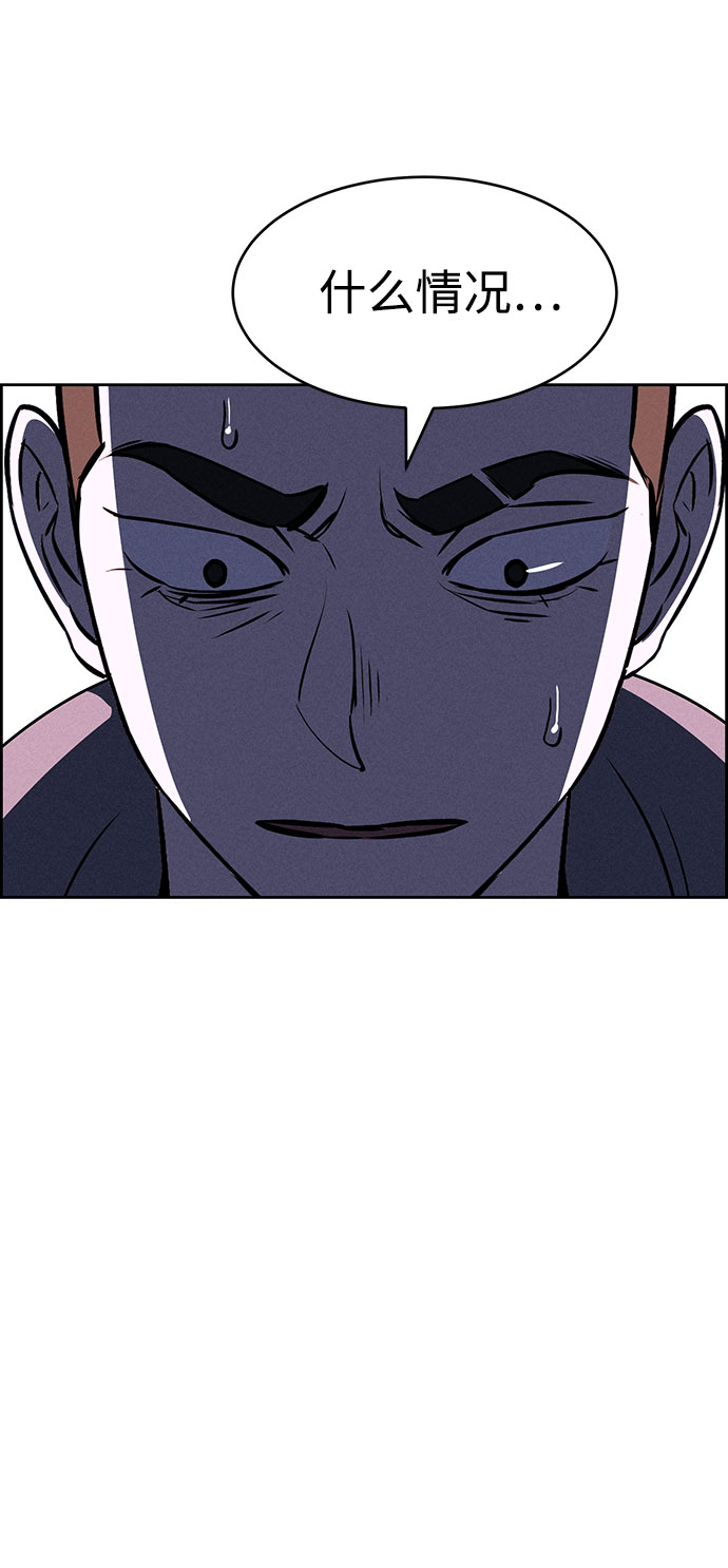 第56话75