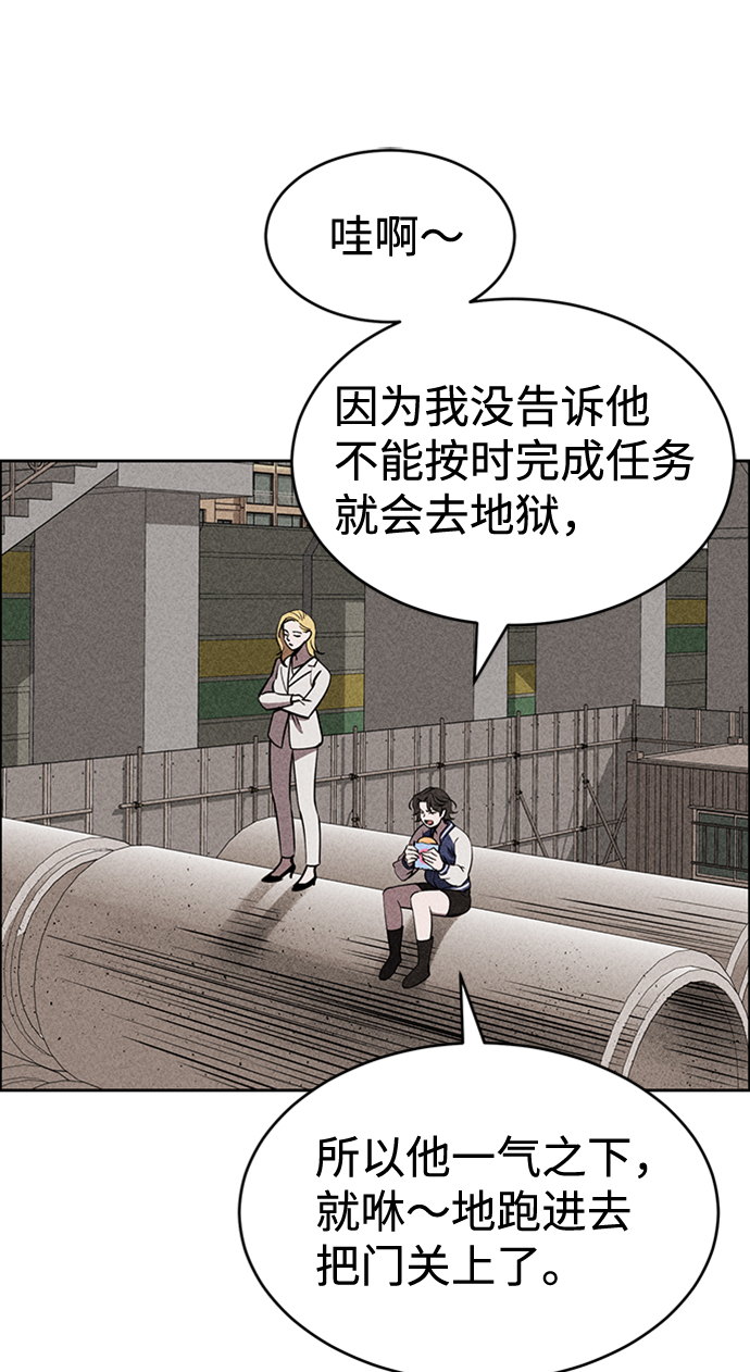 第13话89
