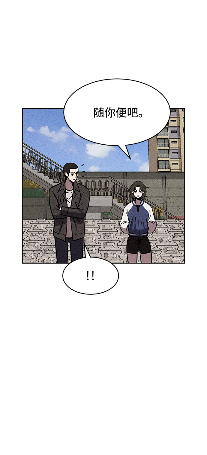 第11话62