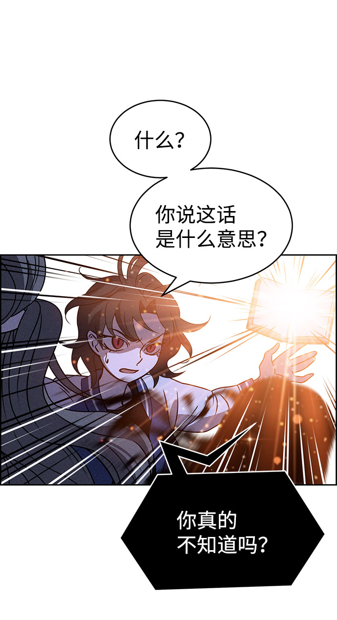 第62话15