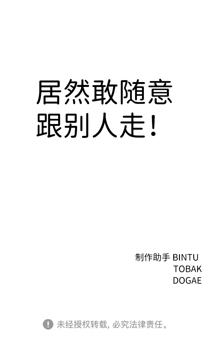 第63话94