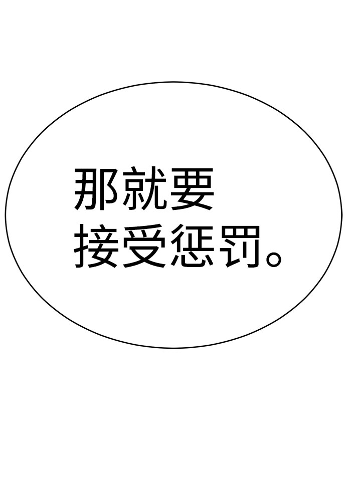 第66话7