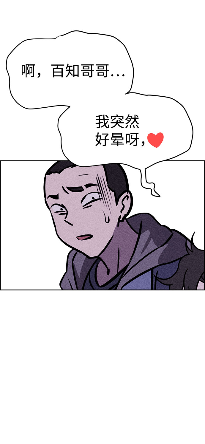 第44话36
