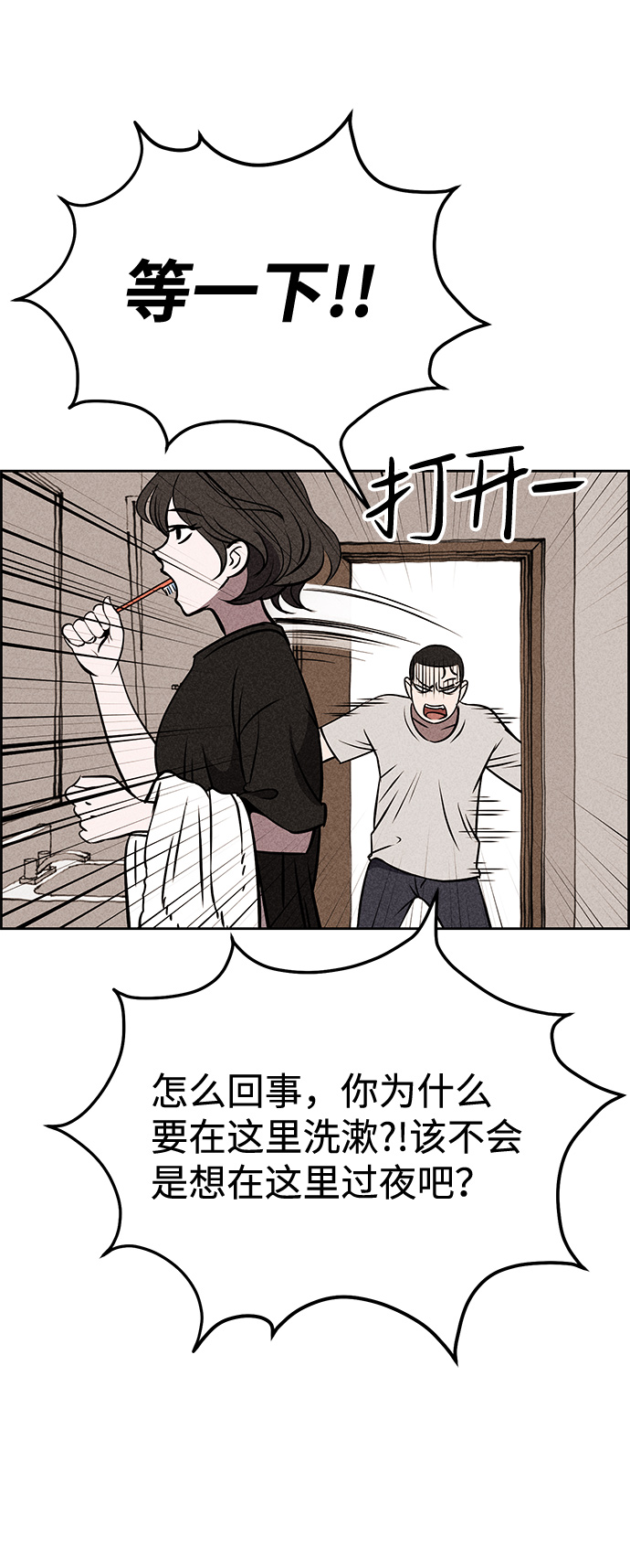 第6话10