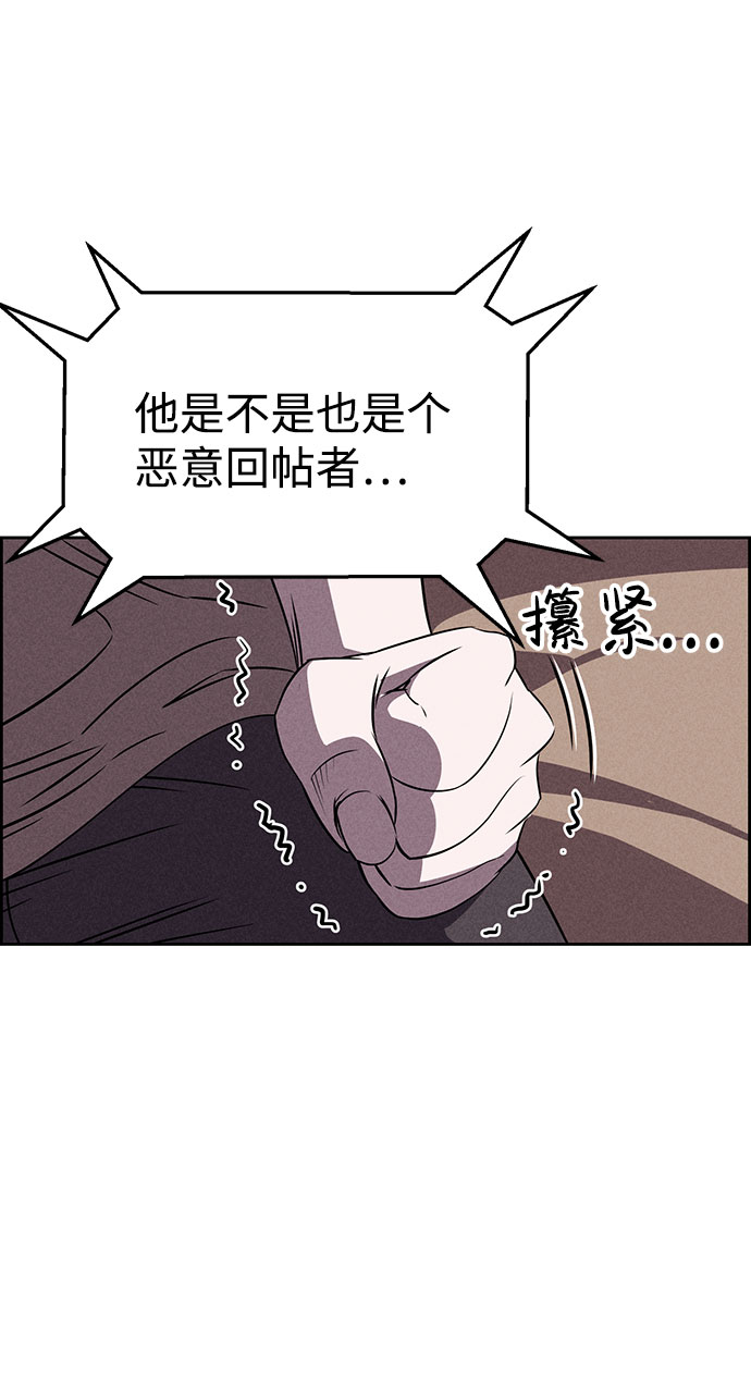 第62话48