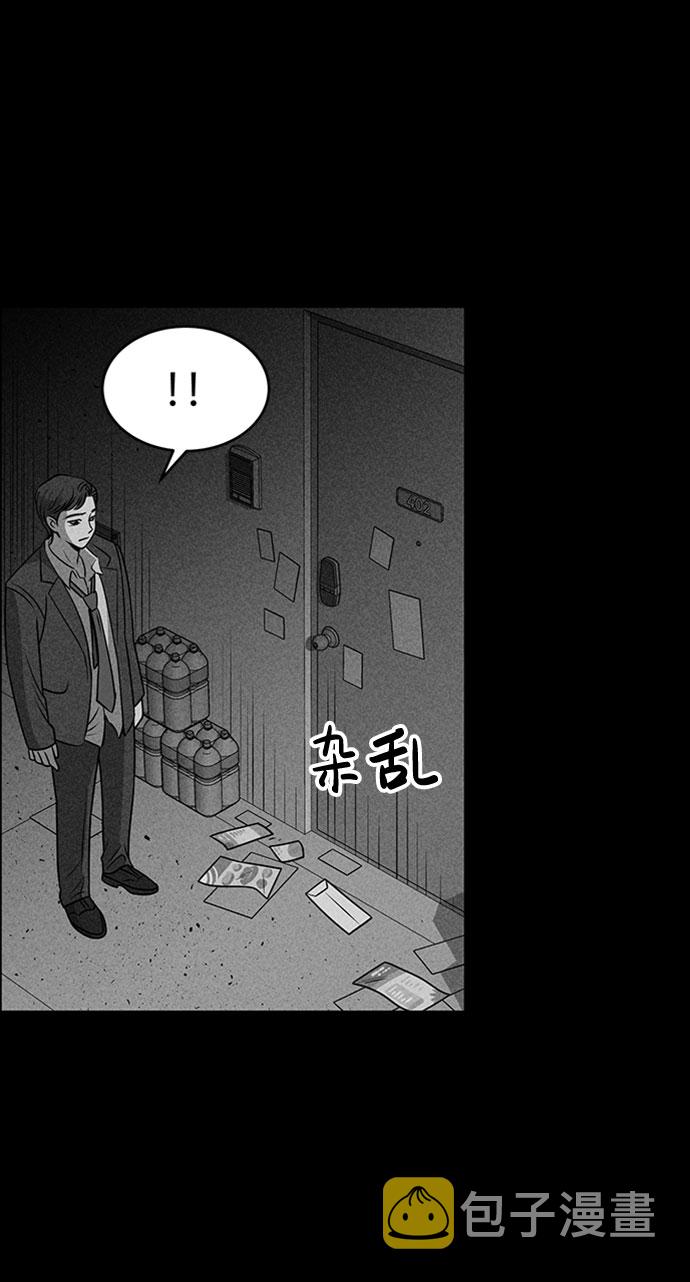 第23话8