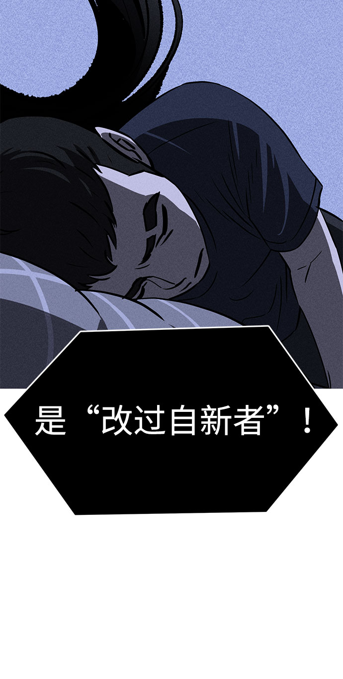 第60话3