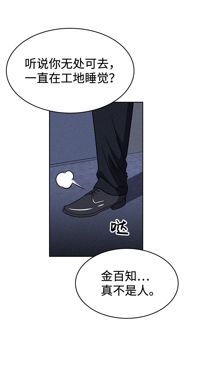 第17话31