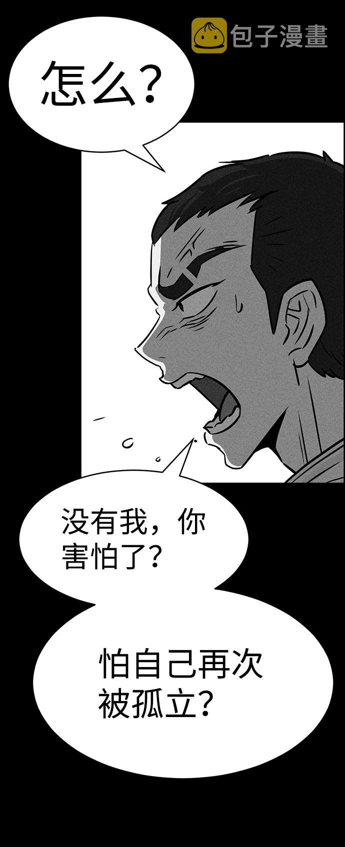 第51话78
