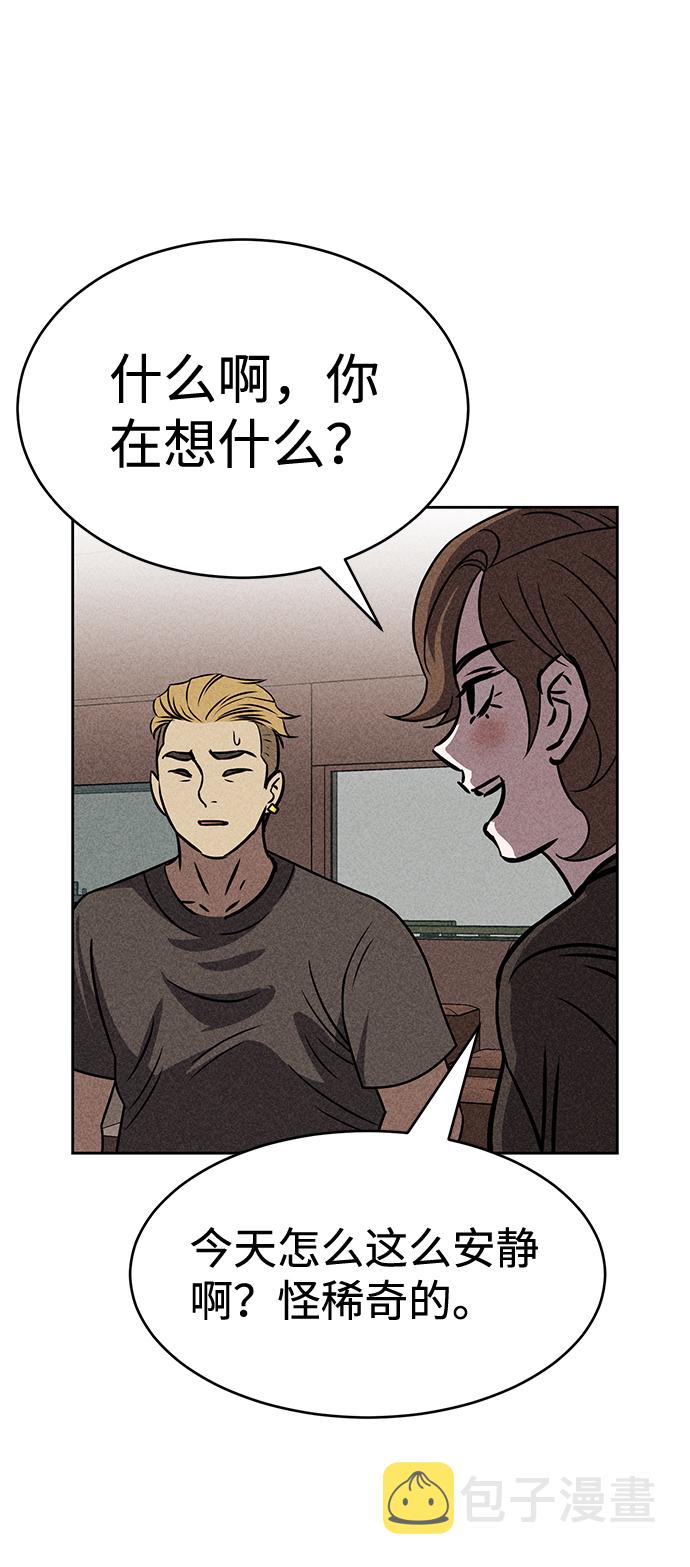 第37话50