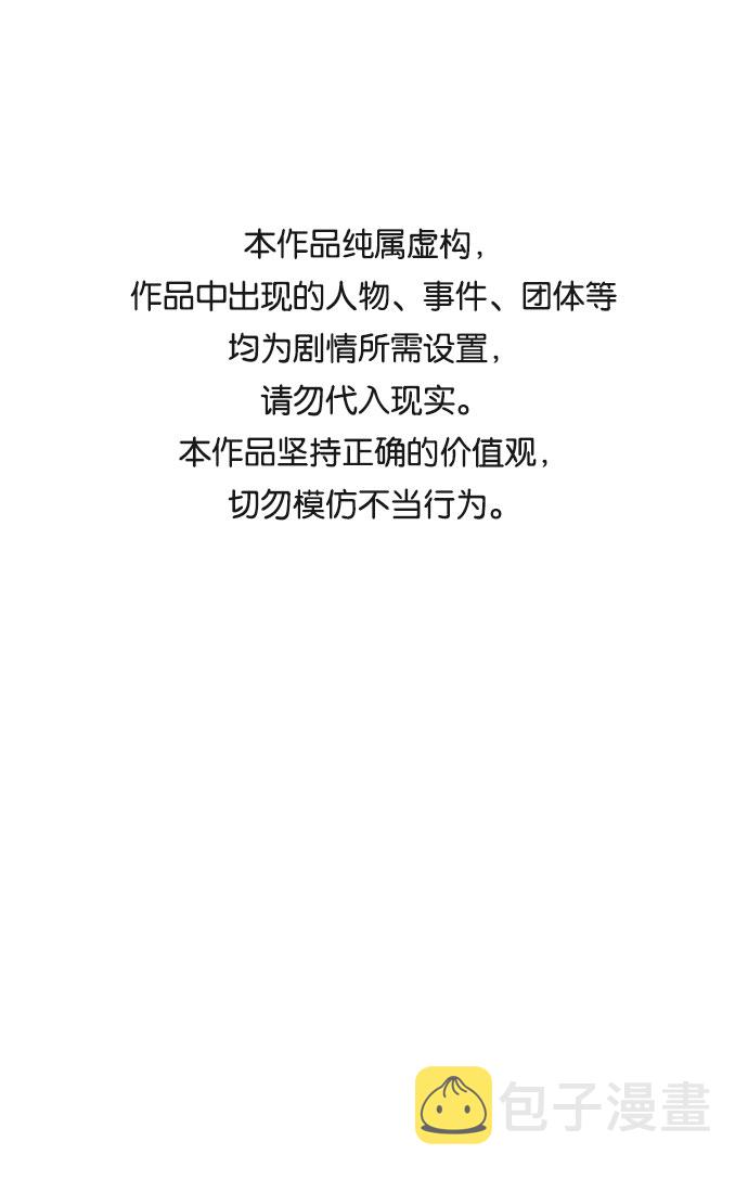 第59话0