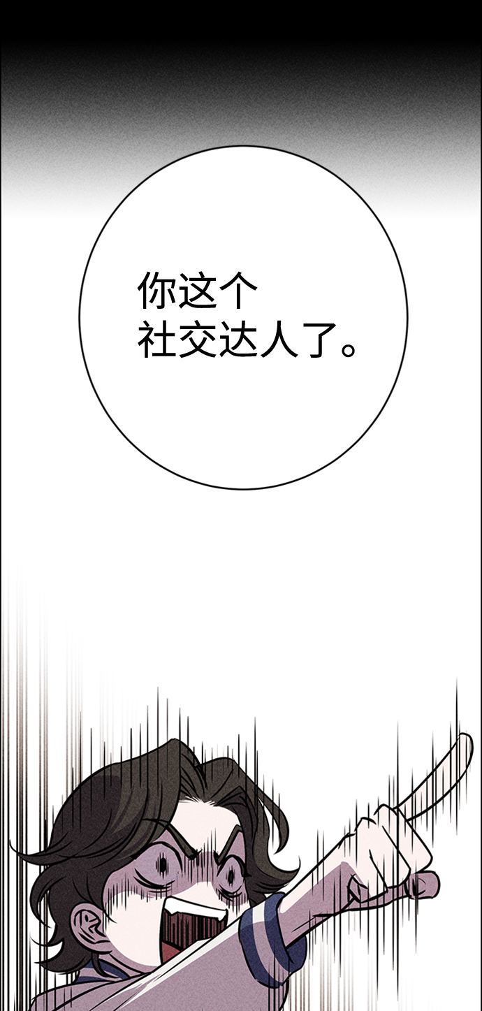第20话37