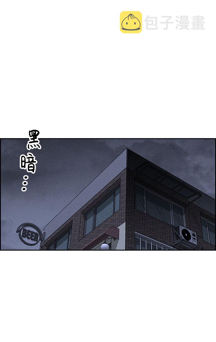 第63话26